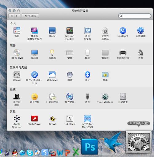 mac系统是什么(macbook系统基础内容简介)(12)