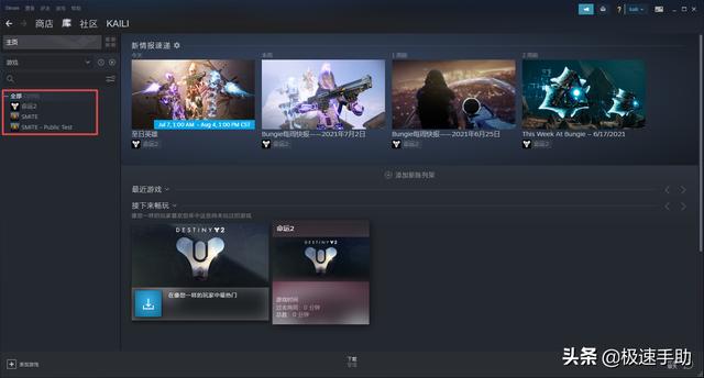 steam游戏怎么隐藏（隐藏Steam上的游戏的操作方法）(4)