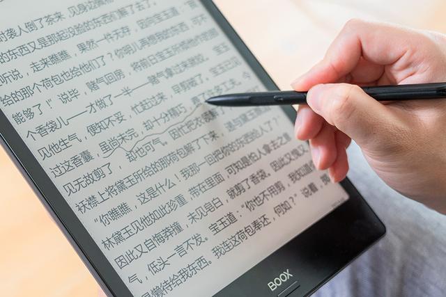boox电子书阅读器怎么样（?BOOX Note Pro电子书阅读器评测）(15)