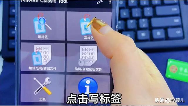 手机怎么复制门禁卡（门禁卡加密复制到手机的方法步骤）(9)