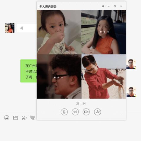 微信录音功能怎么开启（微信语音通话录音的三个方法）(8)