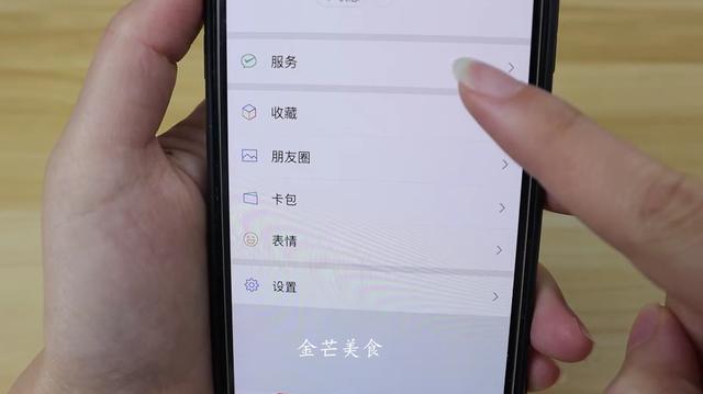 微信钱如何转到银行卡（微信转账直接到银行卡的方法）(2)