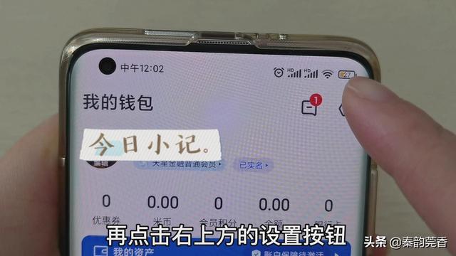 手机nfc怎么添加门禁卡（一分钟教你把门禁卡写入手机的方法）(29)