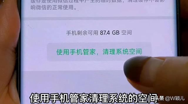 怎么清理微信聊天记录（微信聊天记录的正确清理方法）(7)