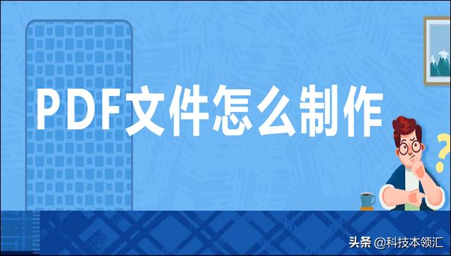 pdf格式文件怎么弄（编辑pdf文件最简单的方法）(1)