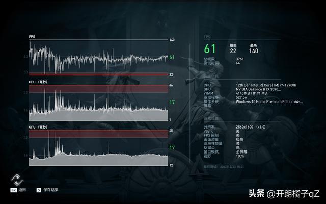 y9000x参数配置（y9000x到底怎么样）(11)