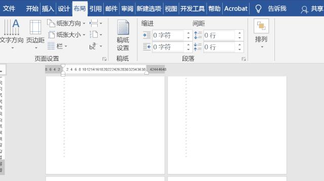 word分隔符是什么（word分隔符使用方法）(3)