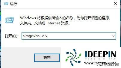 怎么看windows10是否激活（windows10查看系统是否激活的方法）(1)