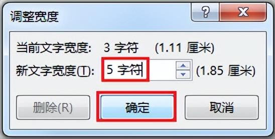 word排序功能怎么用（Word中各种排列对齐技巧）(19)