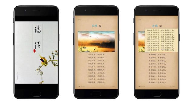 如何制作电子书（制作电子书的详细操作方法）(8)