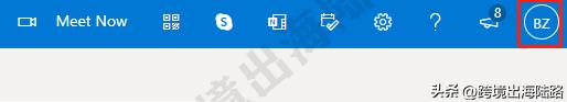 邮箱密码怎么改（outlook邮箱修改密码的方法）(2)