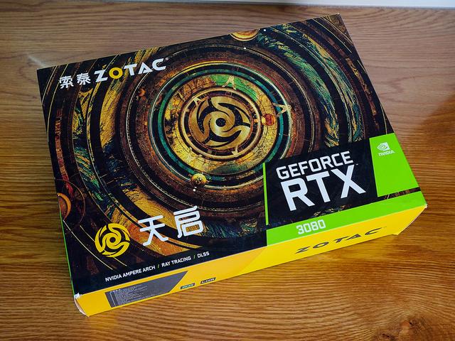 内存ddr4和ddr5的区别是什么（DDR5比DDR4强多少）(51)