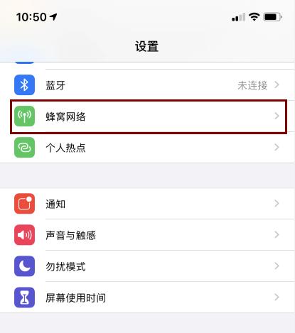 手机edge是什么意思（手机显示edge信号解决方法）(4)