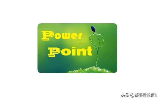 ppt项目符号怎么设置（自定义项目符的操作小技巧）(1)