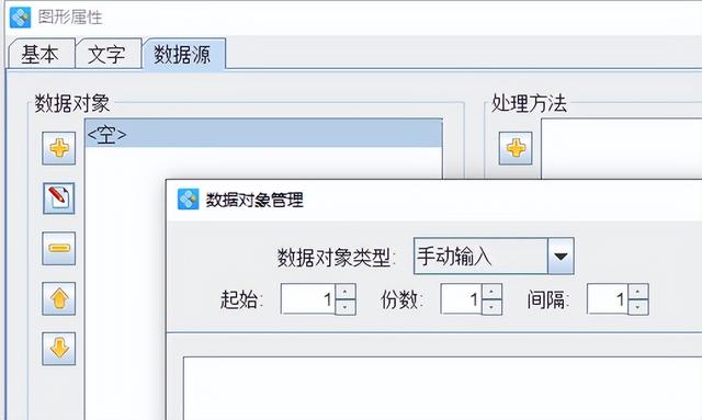 打印预览是空白怎么办(打印预览空白处理方法)(3)