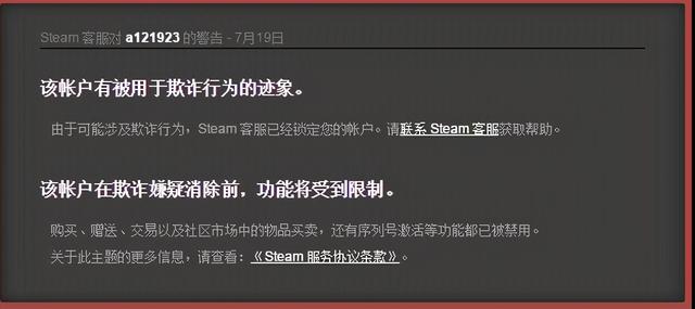 steam共享怎么弄（steam家庭共享功能科普）(4)