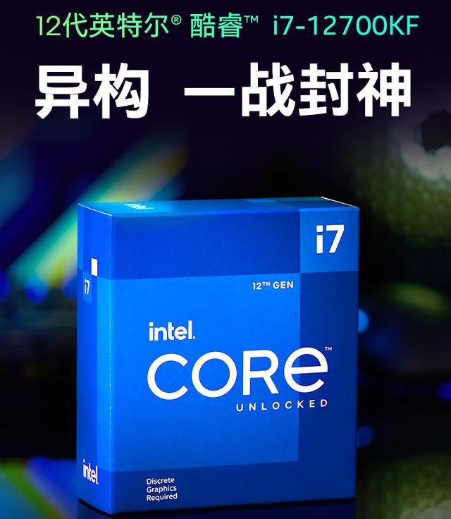 cpu比较好的是哪些型号(2022年末各价位CPU推荐)(4)