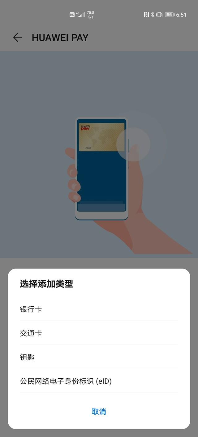 华为p40pro参数配置(华为p40pro还值得买吗)(49)
