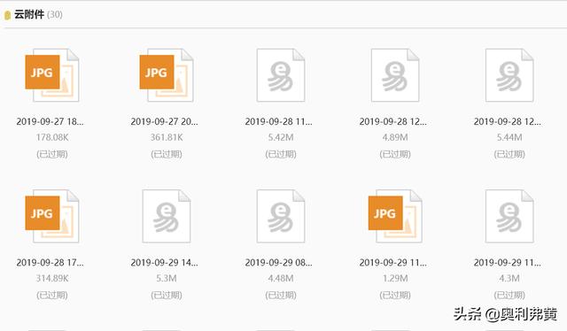 图片怎么打包发送（将许多张照片打包发到邮箱的方法）(2)