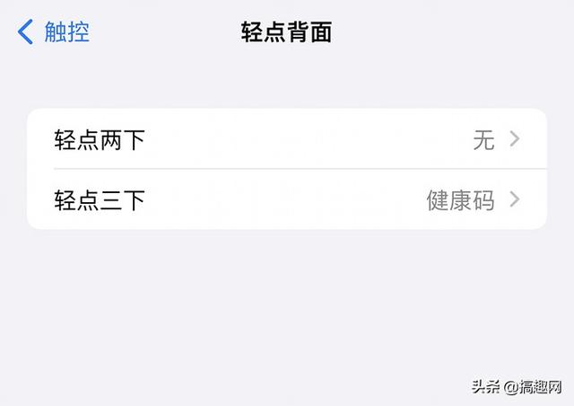 苹果关机怎么弄（iphone快速关机方法）(4)