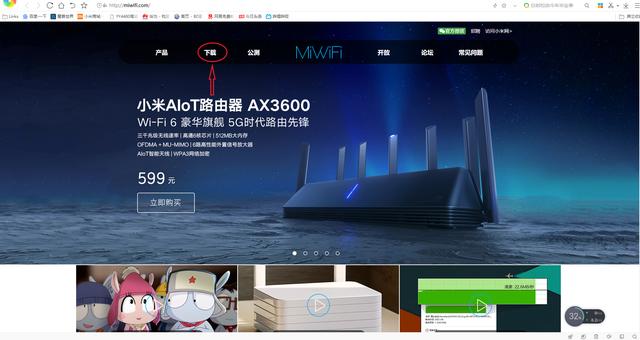路由器一直亮红灯怎么办（小米路由器一直亮红灯解决办法）(2)
