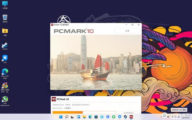 联想pro14值得买吗(联想小新Pro14高刷版开箱测评)(29)