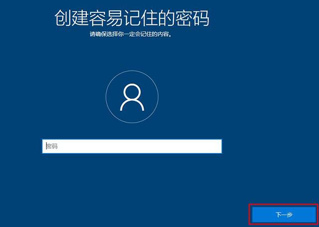 系统还原怎么操作windows10（windows10重置此电脑功能重装系统教程）(17)