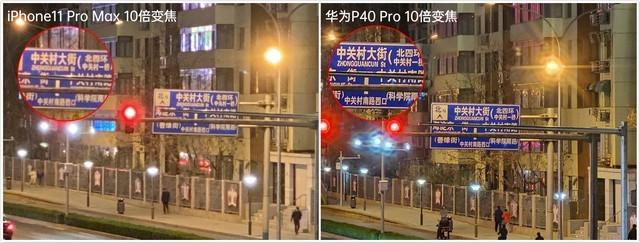 华为p40pro参数配置(华为p40pro还值得买吗)(21)