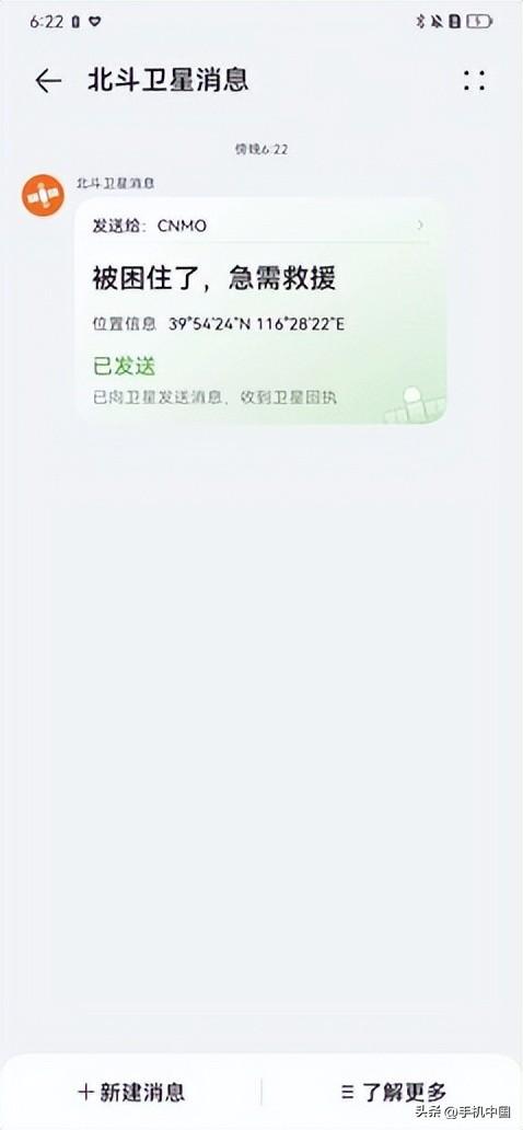 华为mate50pro怎么样值得买吗（华为Mate50 Pro上手深度测评）(26)