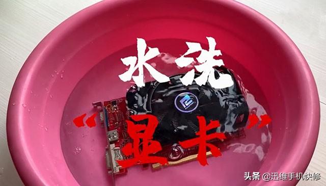 显卡温度过高怎么办（显卡温度过高的快速解决办法）(9)