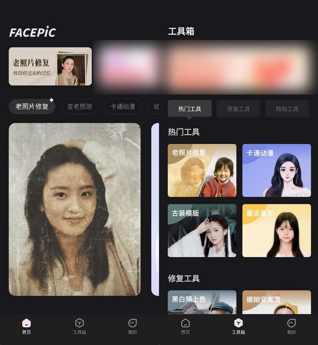 动态照片怎么制作(动态照片的简单制作方法)(3)
