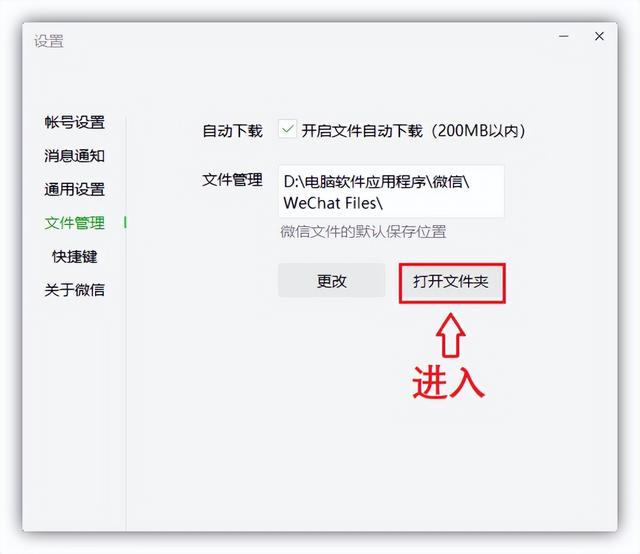 电脑c盘清理怎么操作（教你正确清理C盘方法）(6)