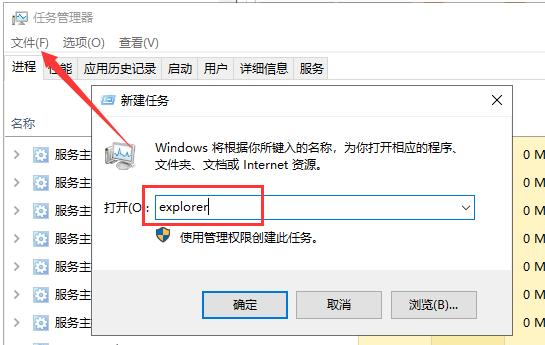 电脑开机后进不了桌面系统咋办（电脑进入不了桌面问题解决办法）(2)