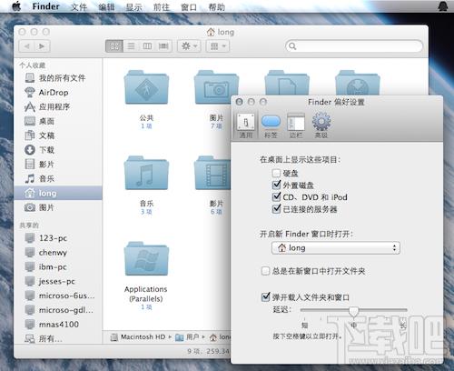 mac系统是什么(macbook系统基础内容简介)(10)