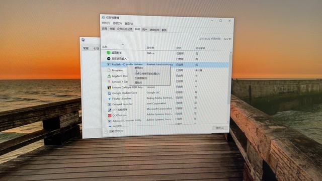 电脑启动慢怎么解决（让你的电脑启动超快的方法）(3)