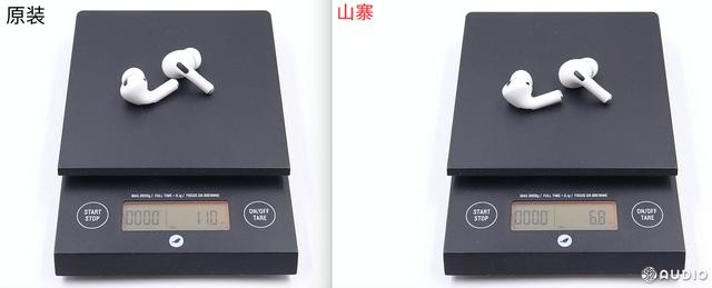怎么分辨airpodspro真假（最直接辨别airpodspro真假的方法）(9)