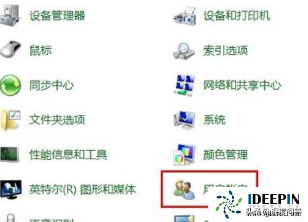 windows7开机密码设置在哪（windows7系统开机密码设置和修改的方法）(3)
