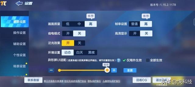 vivos12系列手机怎么样（vivos12最新深度评测）(19)