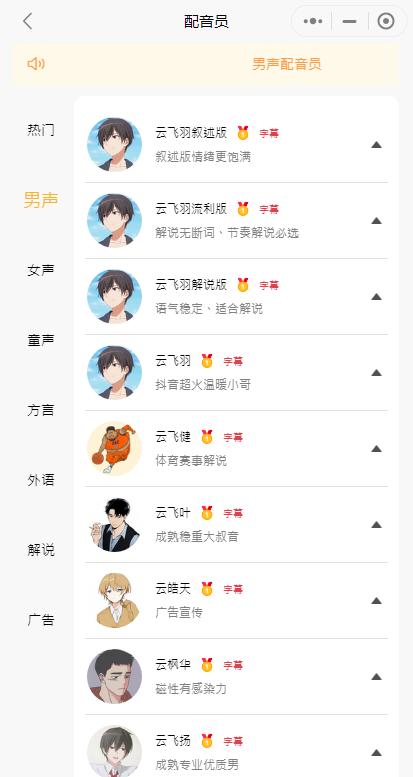 剪辑视频的方法和步骤（怎么剪辑视频）(4)