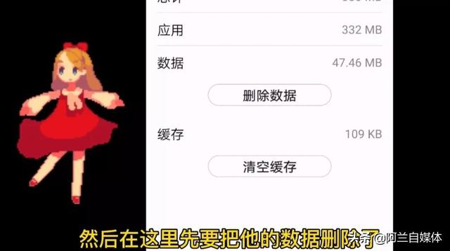 怎么关闭广告弹窗手机(手机弹窗广告的正确关闭方式)(3)