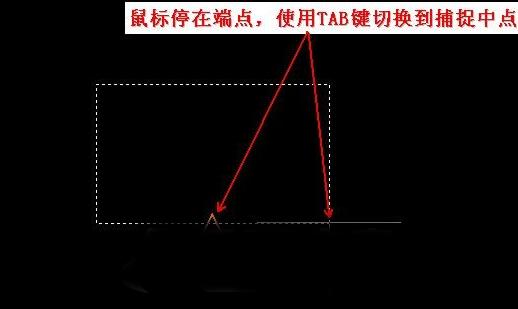 cad捕捉模式有什么用（几款常用cad工具的捕捉技巧）(2)