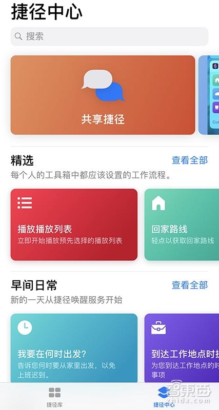 苹果手机xsmax怎么样（现在苹果xs max值得入手吗）(21)
