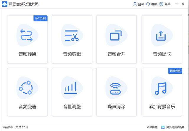 音乐mp3格式怎么弄（修改音乐格式为mp3的两种方法）(2)