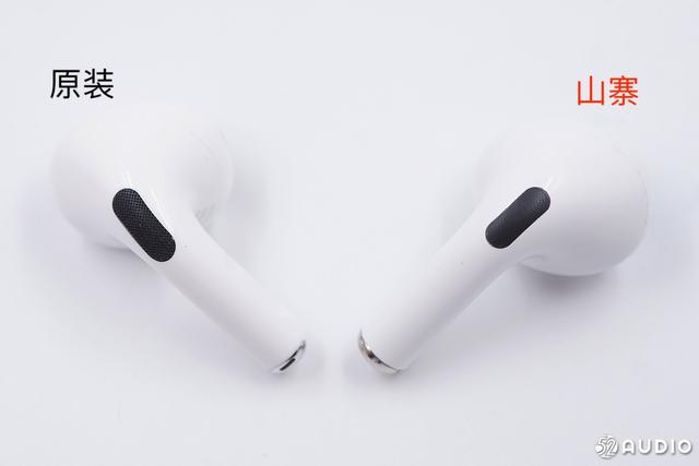 怎么分辨airpodspro真假（最直接辨别airpodspro真假的方法）(11)