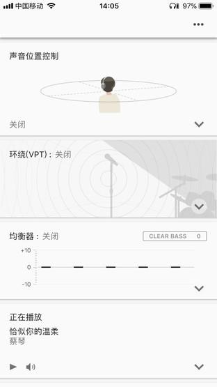 索尼耳机wh1000xm3怎么样(索尼wh-1000xm3全面测评)(19)