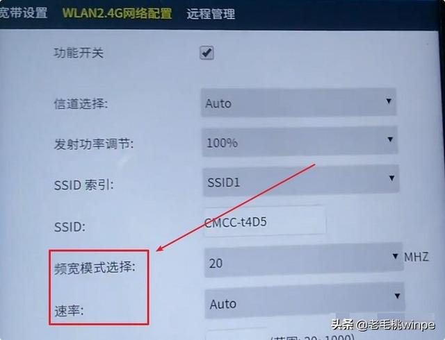 无线网网速慢怎么解决（WiFi网速慢的原因及解决方法）(6)