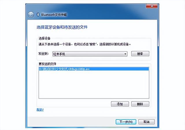 鼠标移动一卡一卡的怎么办（windows10图文教程解决鼠标卡住的问题）(6)