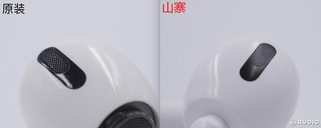 怎么分辨airpodspro真假（最直接辨别airpodspro真假的方法）(14)