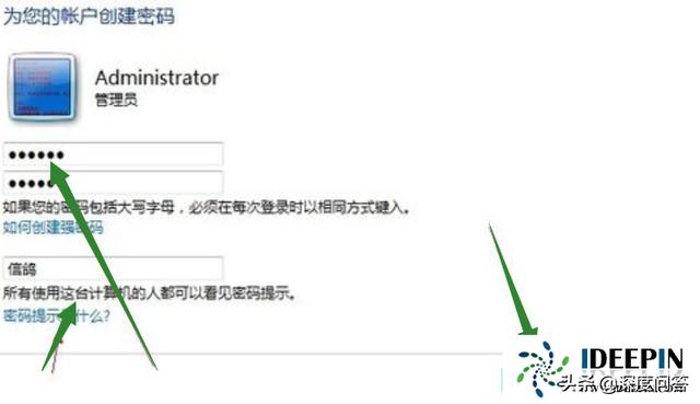 windows7开机密码设置在哪（windows7系统开机密码设置和修改的方法）(5)