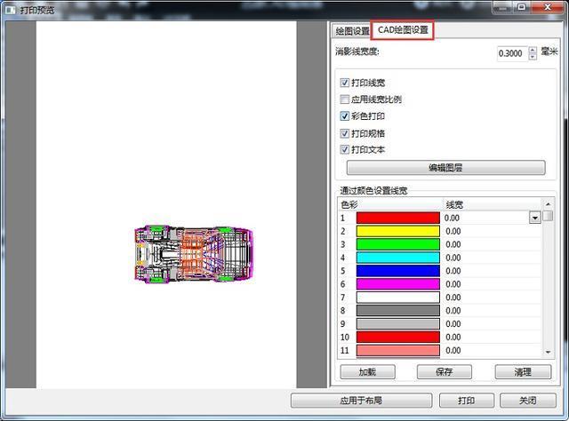 cad图纸打印怎么设置（cad图纸1:1打印技巧）(4)